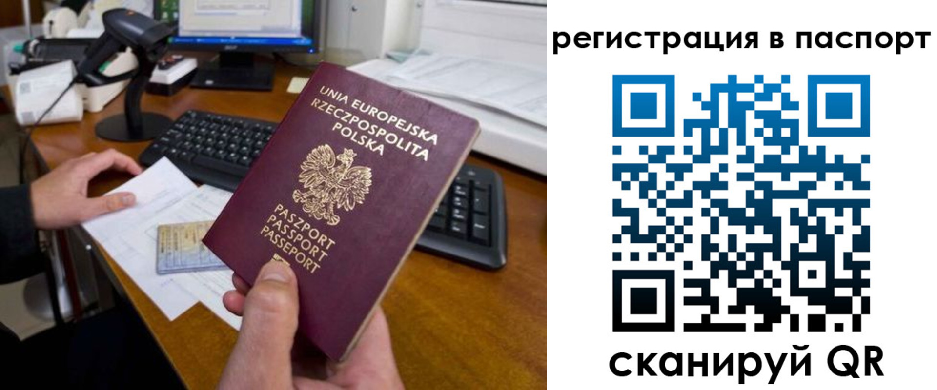 регистрация для дет. сада в Колпашево