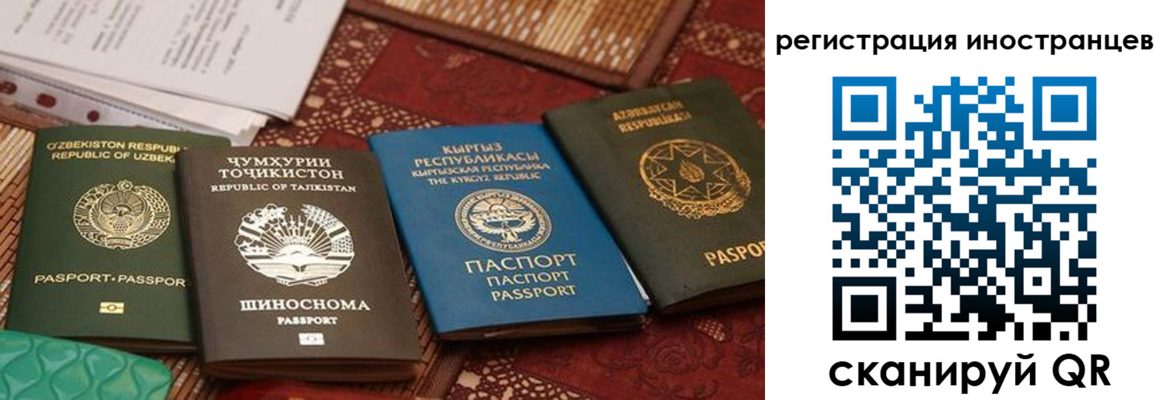 временная регистрация госуслуги в Колпашево