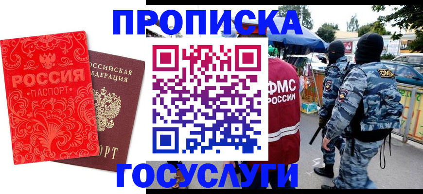 форма 3 в Колпашево